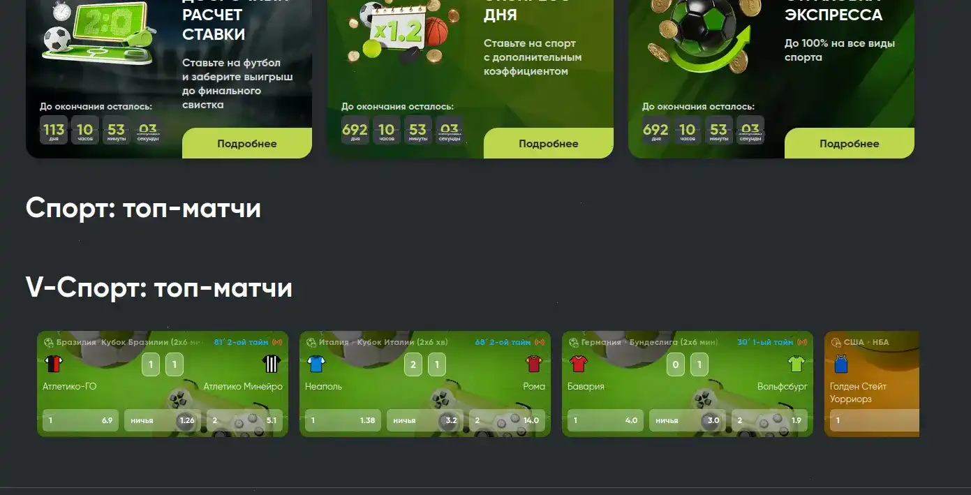 Золотые монеты и карты в казино Лутран